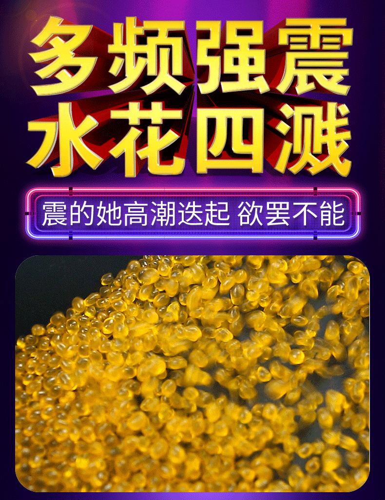 商品详情